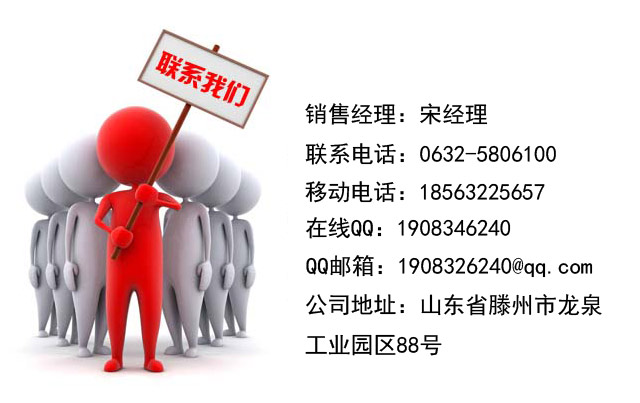 聯系我們